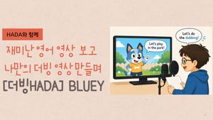 [더빙HADA] 영어 더빙하며 Speaking 실력 UP! BLUEY
