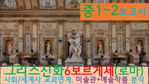 class-13397-thumbnail