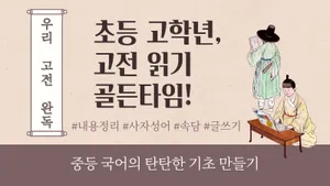 class-9263-thumbnail