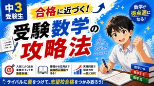 class-16397-thumbnail