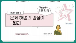 class-11471-thumbnail
