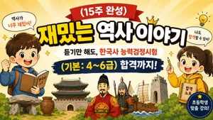 class-16107-thumbnail
