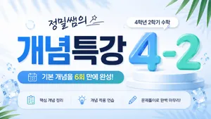 class-15267-thumbnail