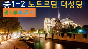 class-12468-thumbnail