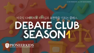 class-12796-thumbnail