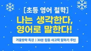 class-13114-thumbnail