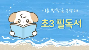 class-11209-thumbnail