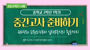 class-10479-thumbnail