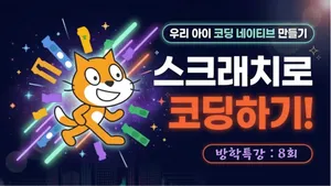 class-15421-thumbnail