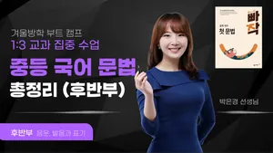 class-13281-thumbnail