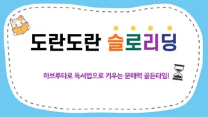 class-12747-thumbnail