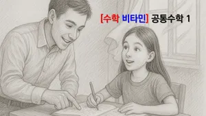 class-11566-thumbnail