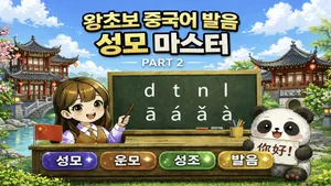 class-15085-thumbnail