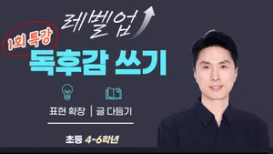 class-15958-thumbnail