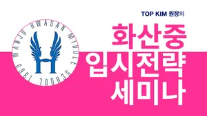 class-10926-thumbnail