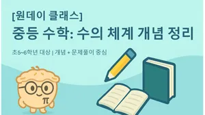 class-11462-thumbnail
