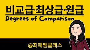 class-11495-thumbnail