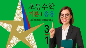 class-9754-thumbnail