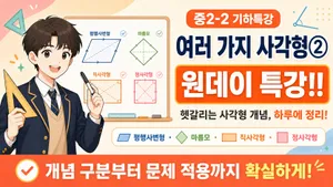 class-15985-thumbnail