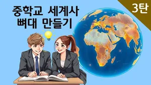 class-12029-thumbnail