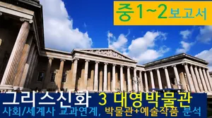 class-12919-thumbnail