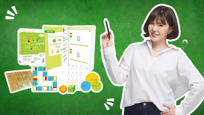 [초3~4] 분수가 쉬워지는 STEAM 체험수학 슈필마테 B1-thumbnail