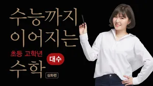 class-15478-thumbnail