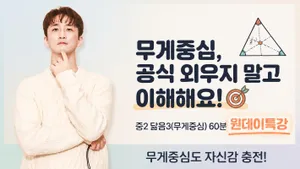 class-15545-thumbnail