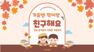 class-12465-thumbnail