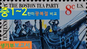 class-11688-thumbnail