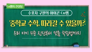 class-13762-thumbnail