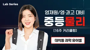 class-13492-thumbnail