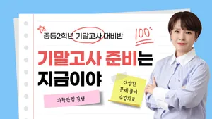 class-13207-thumbnail