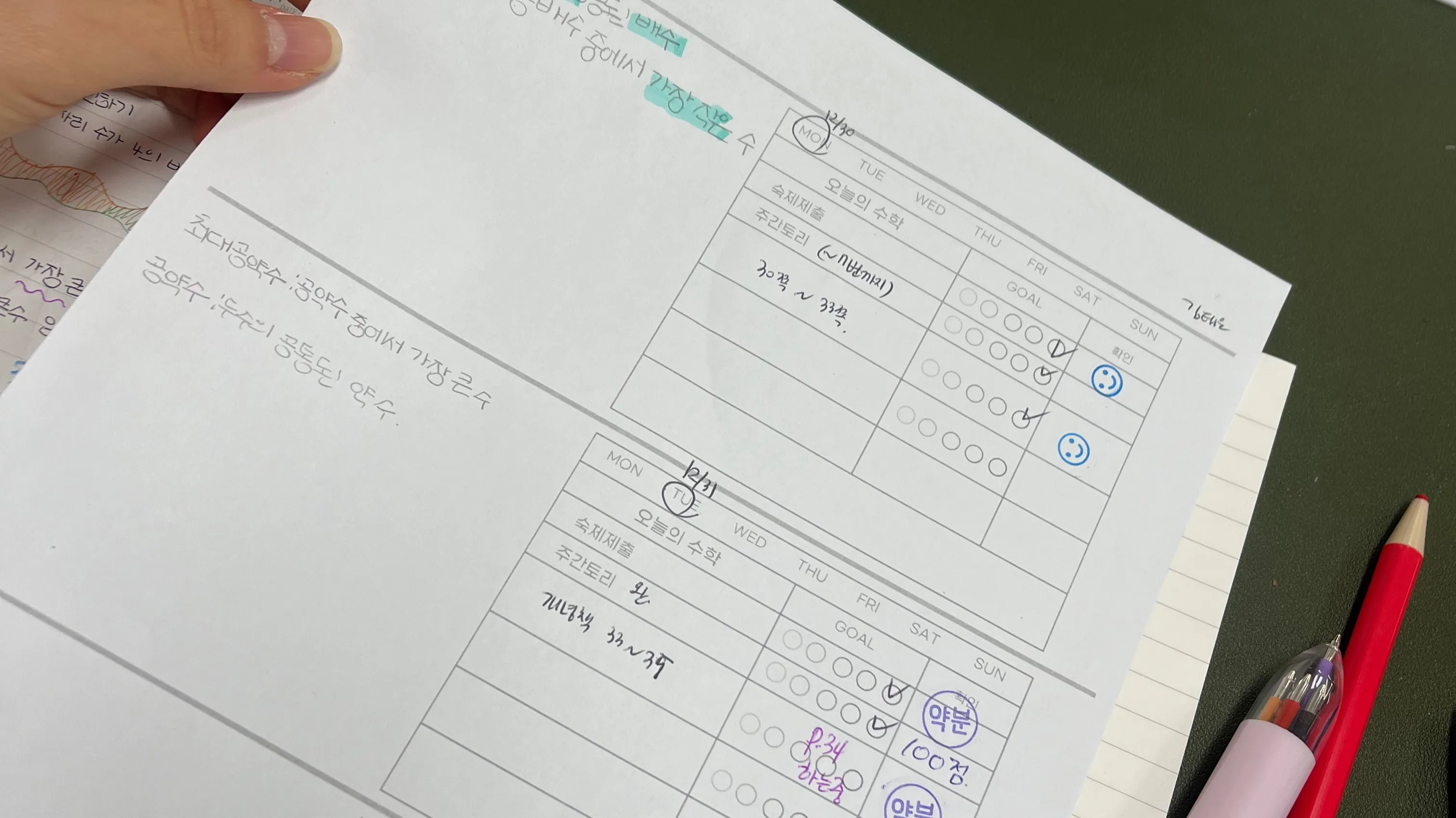 teacher-etc-img-0