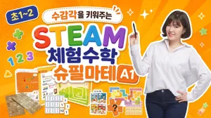 class-9810-thumbnail