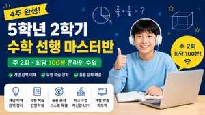 class-15624-thumbnail
