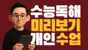 class-13053-thumbnail