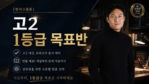 class-13366-thumbnail