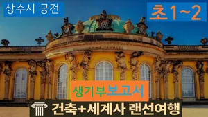 class-11322-thumbnail