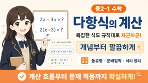 class-15984-thumbnail