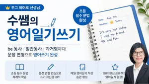 class-16177-thumbnail