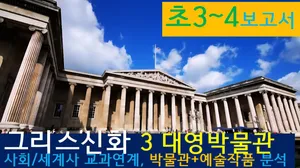 class-12917-thumbnail