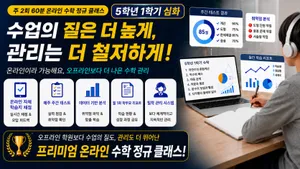 class-15852-thumbnail