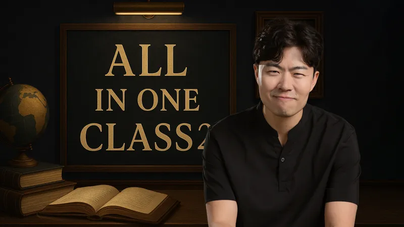 [중등 수행평가까지 대비] 정탄의 ALL-IN-ONE 시즌 2: 클래식-thumbnail