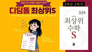 class-8885-thumbnail