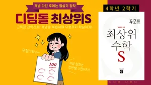 class-8883-thumbnail
