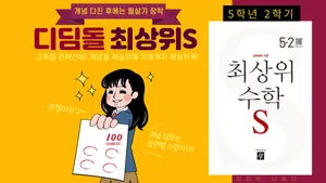 class-8891-thumbnail