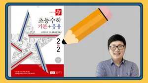 class-8629-thumbnail