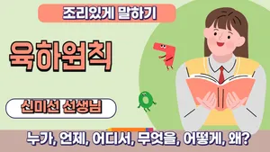 class-8380-thumbnail