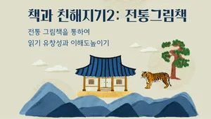 class-7975-thumbnail